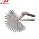 ENDURA力易得23件套塞尺E9734 0.02mm/0.03/0.05/1.00mm塞规E9730 E9734 (0.02-1.0mm)