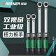 GREENER Torque Wrench Adjustable Auto Repair Tool Tire Spark Plug High Precision Preset Kilogram Torque Torque Wrench 1 Dual Window Type 400-2000Nm