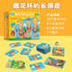 East Tiandi Fun Board Giafe Girafe portant une girafe Enfants formant des capacités informatiques mathématiques Montessori