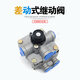 
Hongyan Jieshi C500 New King Kong M500 Original chassis handbrake differential relay valve National VI relay valve A relay valve 3506-15885 foot