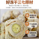 雀于堂三七粉正宗云南文山冻干20头三七超细粉纯100%正品官方店 80%购买2瓶装200g（60天量）