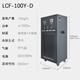 LDSECO Landis Ozone Generator Mobile Ozone Disinfector Food Factory Space Disinfection Factory Workshop Ozone Machine Commercial Industrial Disinfection LCF-100Y-D 100g/h