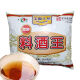 Baoding Tianyu Cooking Wine King Removal Seasoning Sauce (350ml/pack*3) 3 consecutive bags 1050g/pack of New Year's goods