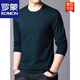 ROMON (ROMON) spring and autumn pure cotton long-sleeved T-shirt men's base shirt loose round neck autumn clothes burgundy middle-aged men's top gray 723 M suitable for 100-120 Jin [Jin equals 0.5 kg]