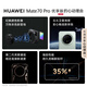[99% neu] Huawei Mate 70 Pro Premium Version 12GB+256 GB Obsidian Black Hongmeng ai Red Maple Primärfarbe Bild Super zuverlässiges Xuanwu Architektur Huawei Hongmeng Smartphone