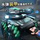 Yunya ferngesteuerter Tank kann elektrische Wasserbomben-Auto-Tank 23 cm Impulswasserbomben Tank + Wasserbombe starten