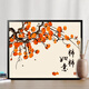 Clcey Digital Oil Painting DIY Blumenlandschaft Cartoon handbemalte Füllung handgefertigter DIY-Acrylölmalerei Dekoratives Malmal