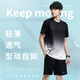 BURUITE Sports Set Men's Summer Short Sleeve Shorts Ice Silk Quick Dry T-Shirt Track and Field Training Fitness Running Basketball Badminton Suit
