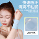 Li Ning wrist guard exercise fitness sweat-sweat cold wrist towel with badminton basketball line tennis tensilitis doctor wrist strain
