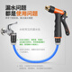 Orichi household high-pressure car washing water gun watering flower hose set tool car brushing tool water gun + connector + 10 meters pipe
