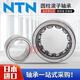 
NTN cylindrical roller bearing N NU NJ1036 1038 1040 1044 1048 1052 EM C3 C4 Other N1048EM