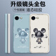 品托 适用苹果16e手机壳iPhone16e液态硅胶保护套苹果se4新款卡通创意男女全包镜头防摔超薄软壳潮牌 苹果16e【烟蓝色-金属米奇A675】+钢化膜 魔方液态