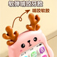 Qiuyun Liuyun baby mobile phone can bite food grade 0-1 year old toys early childhood education baby music mobile phone yellow deer mobile phone
