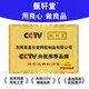 Zhen Xuantang 5 boîtes CCTV Recommandation Hide Gélatine Gélatine Dong'e dates rouges d'origine, Wolfberry, Gélatin Gélatin à l'âne de nauc