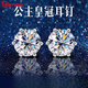 Guanpuge Fat Donglai same style pt950 platinum moissanite earrings platinum earrings earrings niche girlfriend birthday gift white six claws 925 silver 0.5 carat