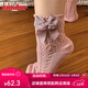 Condor Spanische Kant Baby Girl Summer Thin Hollow Bow Kurzsocken Socken Kinderbootsocken 25194 Leichte Wange Rot/677 1 Paar One Size 2 (18-24 Monate)