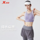 XTEP (XTEP) sports underwear for women in front of summer zipper anti-vibration high strength bra bra running yoga suit vest