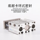 Airtac three-axis three-rod cylinder with guide rod TCM20/25/32/40*10X20X25X30X40X50X75S TCM20X30S