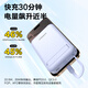 Pinsheng 3C certified magnetic wireless power bank comes with a 22.5W fast charging 10000mAh mobile power supply that can be used on airplanes and is suitable for Apple 17promax/Air blue