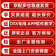 雅马哈（YAMAHA）电子鼓DTX-432K 402K 472KS 5鼓4镲架子鼓儿童初学入门电鼓 DTX472KS(五鼓四镲)+MS45DR原厂