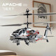 Linguo [Deutsch Seiko] Fernbedienung Hubschrauber Apache Armed Toys Aircraft Intelligent High Lading Cool Children's XK1 [Flash Silver] bewaffneter Hubschrauber [APA fünf Batterien (ca. 40 Minuten)