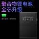 
[10w+ people purchase] Applicable to Apple iPad6/5 tablet battery IPAD Air2 battery A1566/1567 Applicable to IPAD3/4 battery (with tools) A1389/A