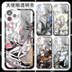 vivo non humain zaixianshan qiongge xiaoyu aolie whit water de téléphone mobile adapté à Apple, Huawei, xiaomi, vivooppo, vraie one plus ange oey transparent shell k15939 Nova Glory Series - modél envoyé à la clientèle de notes de la clientèle