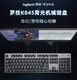 
Logitech K835K845 mechanical keyboard wired set e-sports game office typing G502G102 mouse K835 backlight wired mechanical keyboard brand new Qingxun