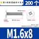 XMSJ304 из нержавеющей стали CM Head Cross Cross Plat Head Vint Большая плоская головка очень низкая C Head M2M2,5M3M4M5M6 M4*3520 PEACES