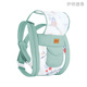 Eton Drew baby carrier, front and back, dual-use baby carrier, baby outing, simple multi-function direct sale, mint green
