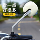 OIMG Electric Car Rewiew Merror General Yadi Emma Tram Inversion Mirror Platform Bell Batterie Miroir réfléchissant Bicycle Small 686 [8 mm une paire] Certification 3C