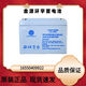 锟霖屹金源环宇蓄电池JYHY12240 12V24AH2.3AH4.5AH7AH12AH17AH JYHY12240  12V24AH