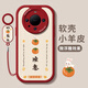 适用华为mate60手机壳mate70pro女款mate50pro防摔保护套硅胶外壳 柿柿顺意(红)F1396+手环挂绳 华为Mate60