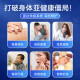 AMYKON牛初乳免疫丙种球蛋白提高免疫增强抵抗力儿童成人术后恢复90粒*2