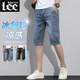 
Lee dprre summer thin men's denim shorts trendy brand loose casual cropped pants 2025 new five-point ice silk medium pants 687 blue 30
