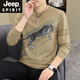 Jeep Spirit2025 Весна и осенью футболка с длинным рукавом новая мужская футболка с длинным рубашкой Маленькая рубашка персонализированная европейская базовая рубашка для свитера плюс мужская топ [весна и осень] 6626 белый тонкий M 90-115Jin [Jin равняется 0,5 кг]