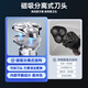 SCHNEIDER法国品牌剃须刀电动刮胡刀智能全身水洗充电式胡须刀旅行便携男士实用生日七夕情人节礼物送男友