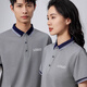 
Weiyin Ice Silk Workwear Polo Shirt Customized Summer Men's Short-Sleeve Lapel Factory Workshop Factory Clothing T-shirt Customized Workwear NS-9902 White L