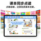 Huajingfang learning machine tablet two-in-one student special for 6-16 years old junior high school, primary school to high school textbooks synchronized comprehensive textbook point reading 16G+1TB English tutoring homework children's help 16G+512G丨AR finger reading丨Photography and answering丨Homework correction