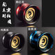 Okayson Craig Yoyo Professional Yoyo Games Special Firepower Young King Advanced Professional Alloy Children B1 Black (professionelle Level 1 erhalten 6 Seile)