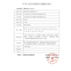 鱼跃（yuwell）血糖试纸710/720/730/740/510/520/530/血糖试纸通用独立装 +100 【独立装】50支试纸