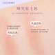Rulinshi double eyelid patch, invisible, natural, traceless, lightweight, extremely fine, crescent-shaped, strong support, anti-sweat, inner double swollen bubbles, fine-tuning eyelid patch, local fine-tuning - S short and narrow + with tool, 400 patches