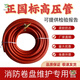 National standard fire reel self-rescue hose thickened extra thick high pressure cold resistant 1 meter 20/25/30 meters 6 branch pipe inner diameter 19 mm 30 meters thickened hose (2 buckles included)