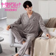 Modal [gleicher Stil für die Theke] Pyjama für die Frühlings- und Herbst-Herbst-Pure-Baumwoll-Langarm-Herbst-Herbst-Vat-Herren-Home-Kleidung 3882 m (165 Größe) empfohlen, 100-125 Gewicht zu tragen, 100-125