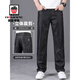 Aemape High-End Ice Seide Jeans Herren Sommer Dünner Stil 2025 Neue lose geradlinige Männerhose mittleren Alters Casual Hosen 9763 Ice Seide Black Dünnstil 30 Vorschläge [110-120jin [Jin gleich 0,5 kg]]