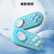Momen magic gate mini wireless game controller wireless bluetooth game controller mobile page turning painting simulator suitable for Switch Android IOS mobile phone/PC light blue four-mode operation Switch/Android/Bluetooth/keyboard Switch mini controller