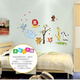 
Watch (musong) cartoon wall stickers children's room layout kindergarten stickers school wall stickers decoration painting wallpaper self-adhesive wallpaper animal world AY9221