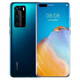 华为（HUAWEI）p40pro 麒麟990 性能 处理器 鸿蒙系统5G全网通智能手机 5倍光学变焦 直面屏 手机 p40pro【亮黑色】 8GB+128G