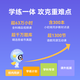 Xiwo Ai Learning Machine W3S Gaosi Version de la protection des yeux pour enfants Tablette d'apprentissage [connectée à Deepseek] Machine d'enseignement École élémentaire au lycée Haoyuebai 8G + 256G
