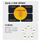 优必选UGOT人工智能机器人仿生阿尔法机器狗课程小学中学儿童学习益智玩具变形金刚拼装遥控编程摄像陪伴 多形态AI教育机器人-星纪探索开发套件